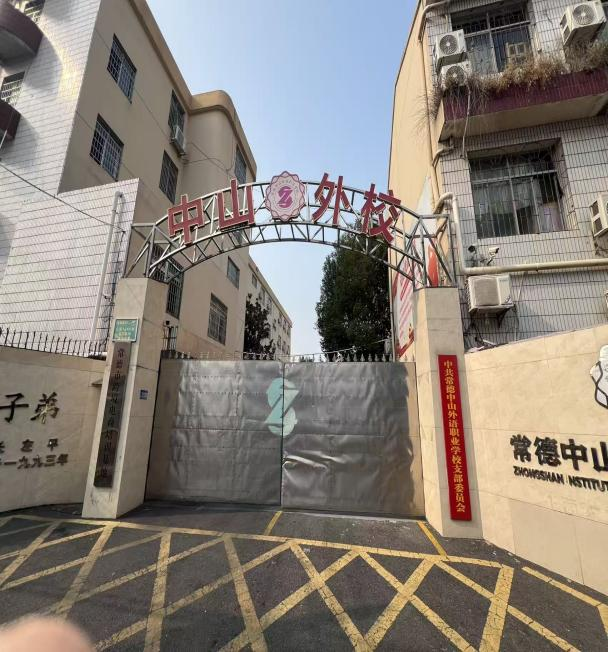 城發貿易公司開展跨境電商業務交流座談